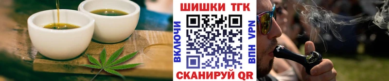 Печенье с ТГК марихуана  Лакинск 