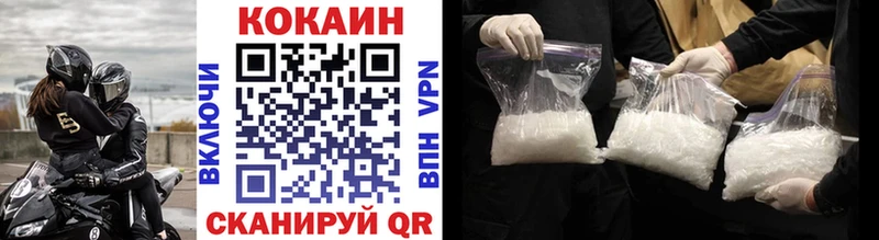 МЕГА ONION  Лакинск  Кокаин Fish Scale 