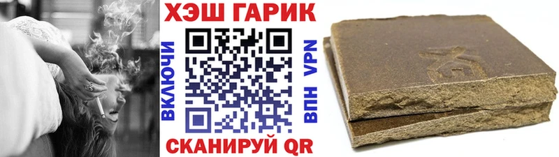 ГАШИШ Premium  что такое   Лакинск 