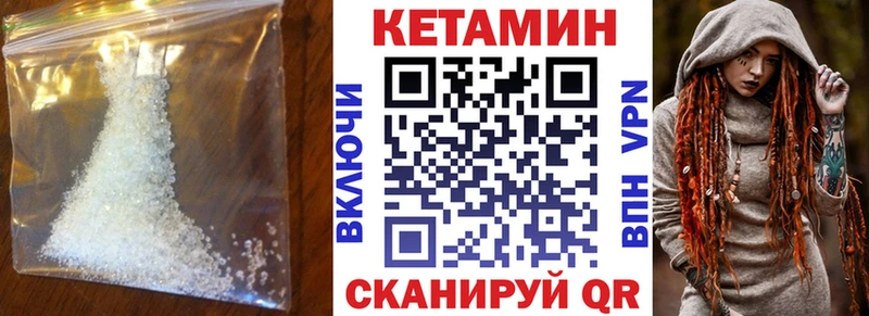 как найти закладки  Лакинск  КЕТАМИН VHQ 