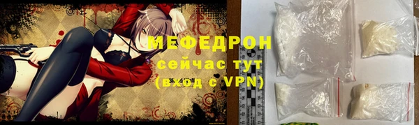 амфетамин Абдулино