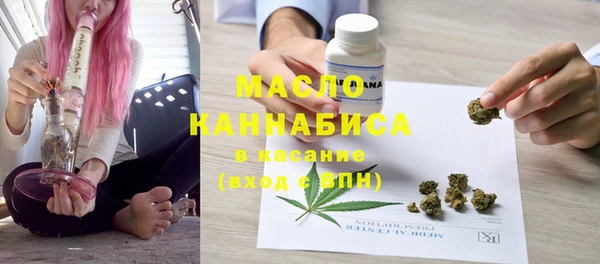 амфетамин Абдулино