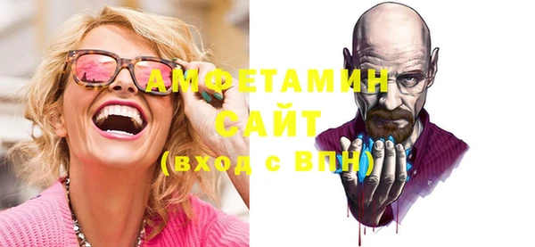 тгк Абаза