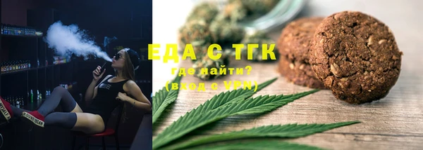 тгк Абаза