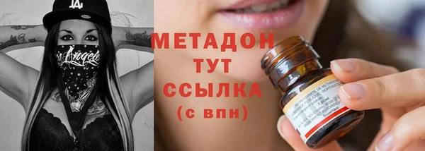COCAINE Абинск