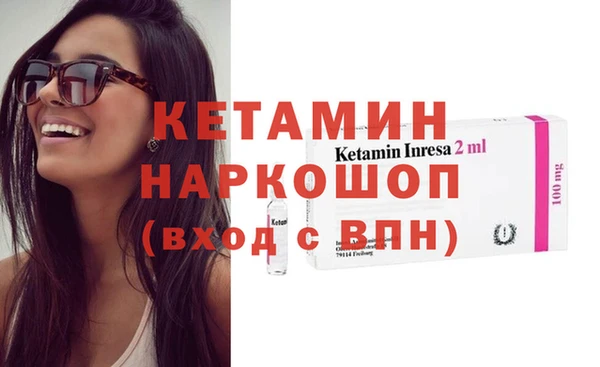 дмт Осинники