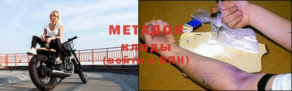 COCAINE Абинск