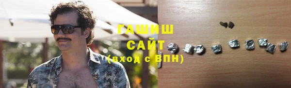 тгк Абаза