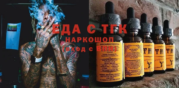 COCAINE Абинск
