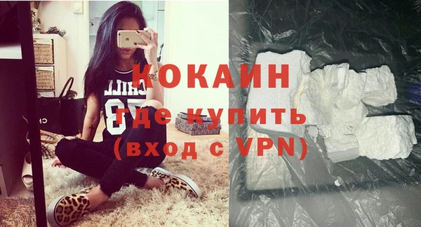 амфетамин Абдулино