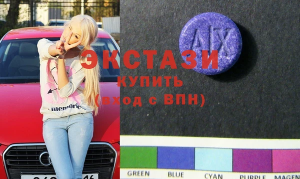 амфетамин Абдулино
