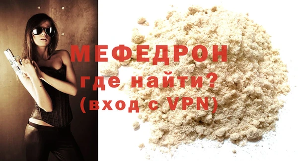 тгк Абаза