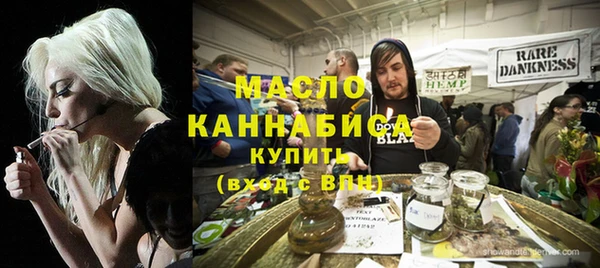 амфетамин Абдулино
