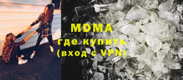 амфетамин Абдулино