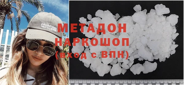 тгк Абаза