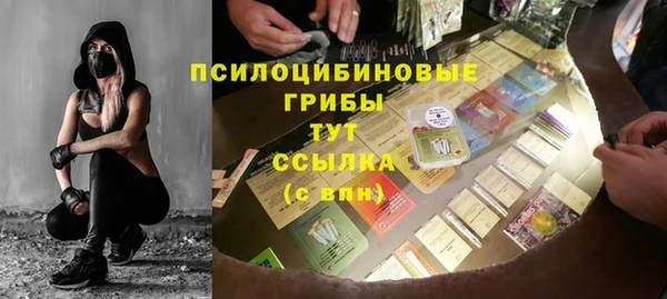COCAINE Абинск