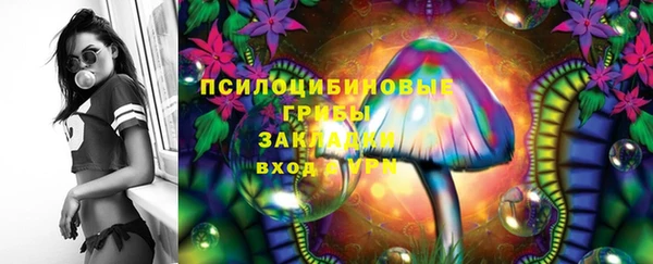 COCAINE Абинск