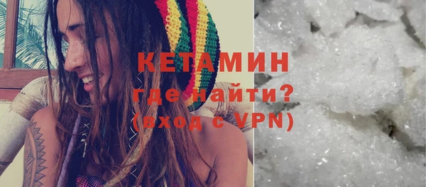 амфетамин Абдулино
