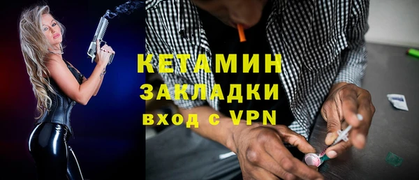 тгк Абаза