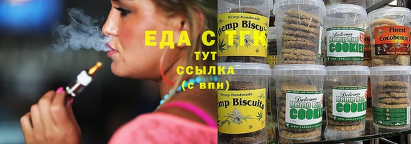 амфетамин Абдулино