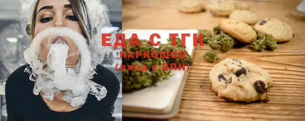 COCAINE Абинск
