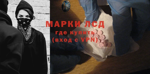 тгк Абаза