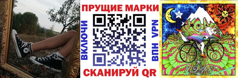 Марки NBOMe 1500мкг  мега ссылки  Лакинск 