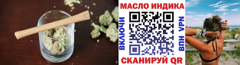 Дистиллят ТГК вейп с тгк Лакинск