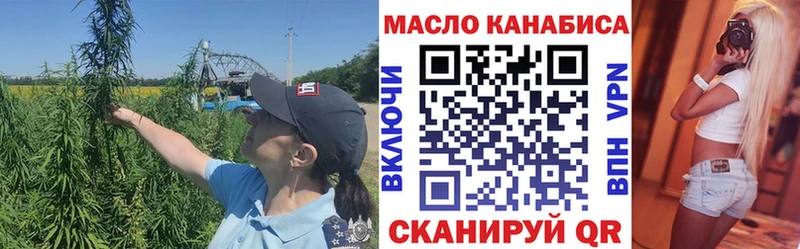 ТГК вейп с тгк Лакинск